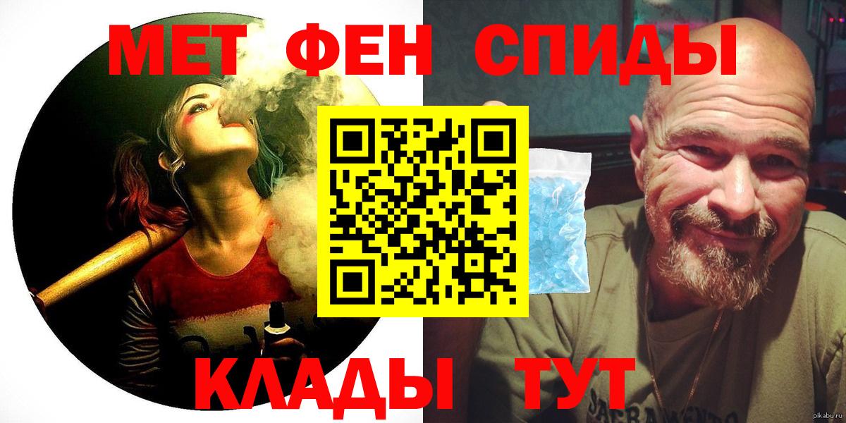 Амфетамин Розовый  Вход с VPN  АМФЕТАМИН  Саратов 