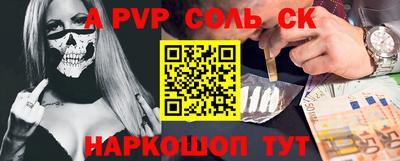 apvp Первоуральск