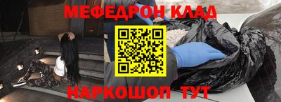 эйфоретик Партизанск