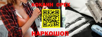 эйфоретик Партизанск