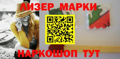 эйфоретик Партизанск