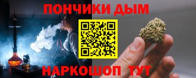 эйфоретик Партизанск