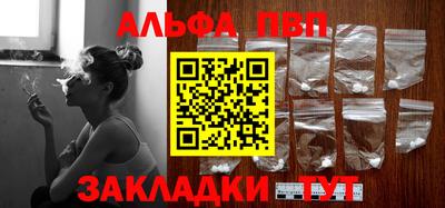 apvp Первоуральск