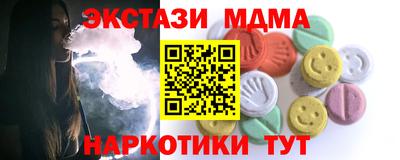 эйфоретик Партизанск