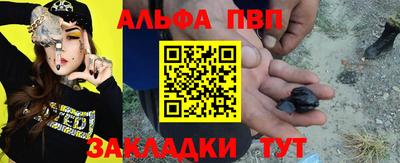 apvp Первоуральск