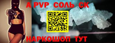 apvp Первоуральск