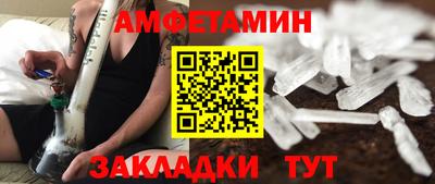 эйфоретик Партизанск