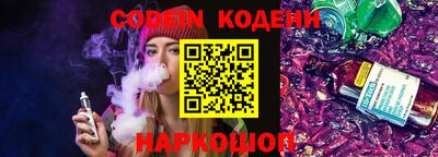 эйфоретик Партизанск