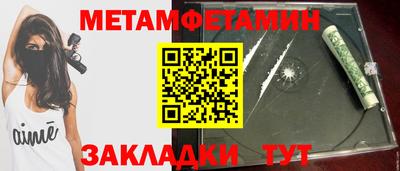 эйфоретик Партизанск