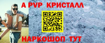 apvp Первоуральск