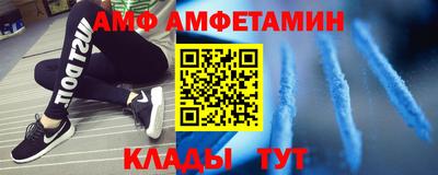 эйфоретик Партизанск