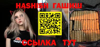 эйфоретик Партизанск