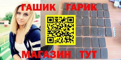 эйфоретик Партизанск
