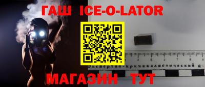 эйфоретик Партизанск