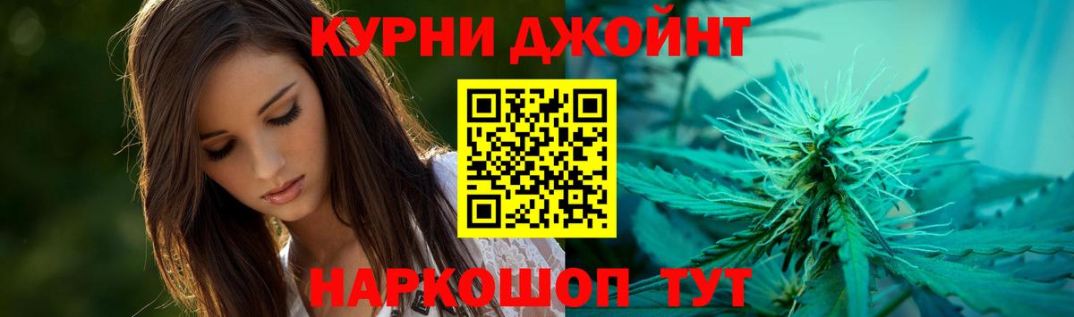 Саратов  Бошки марихуана Bruce Banner  Вход с VPN  Бошки Шишки тримм 