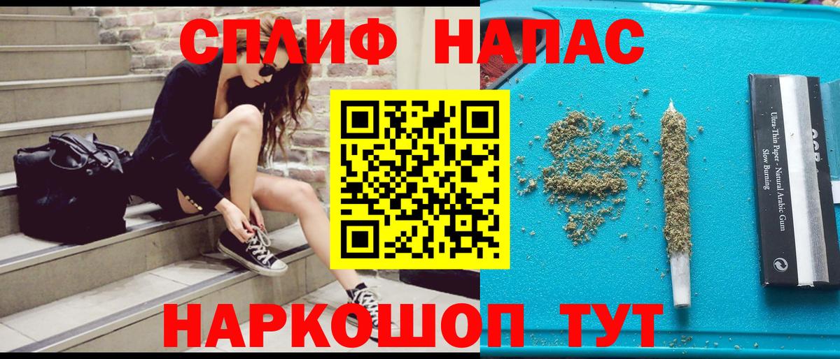 Каннабис тримм Саратов